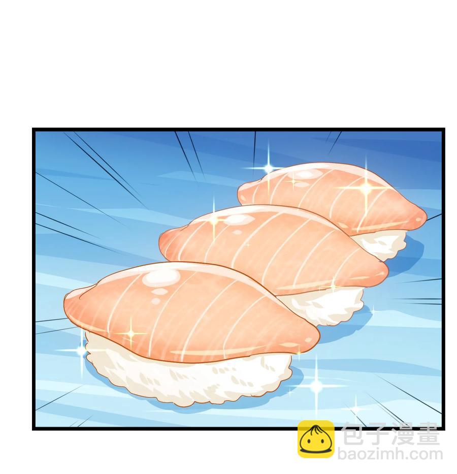043 一看就是老陀螺了(1/2)-第45话