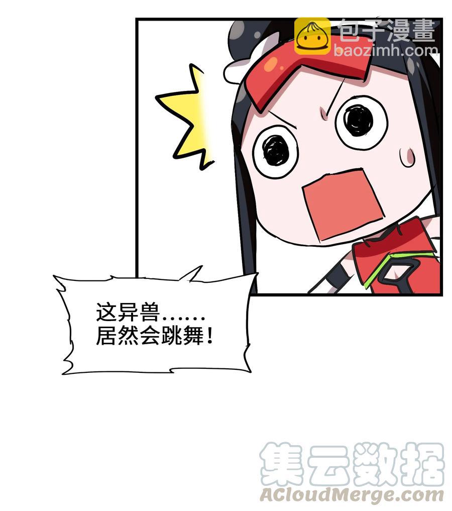 043 一看就是老陀螺了(1/2)-第45话