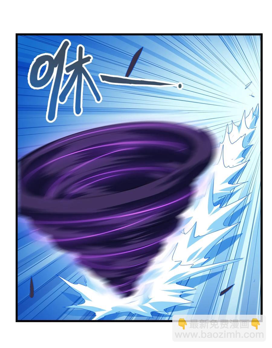 043 一看就是老陀螺了(1/2)-第45话