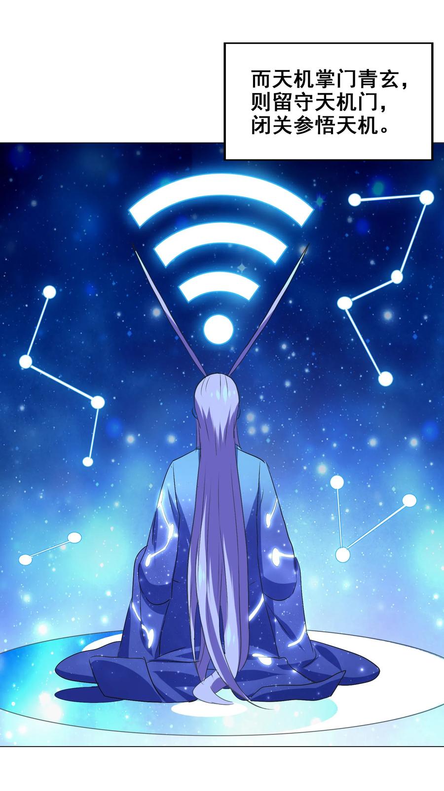 046 新的开始(1/2)-第49话