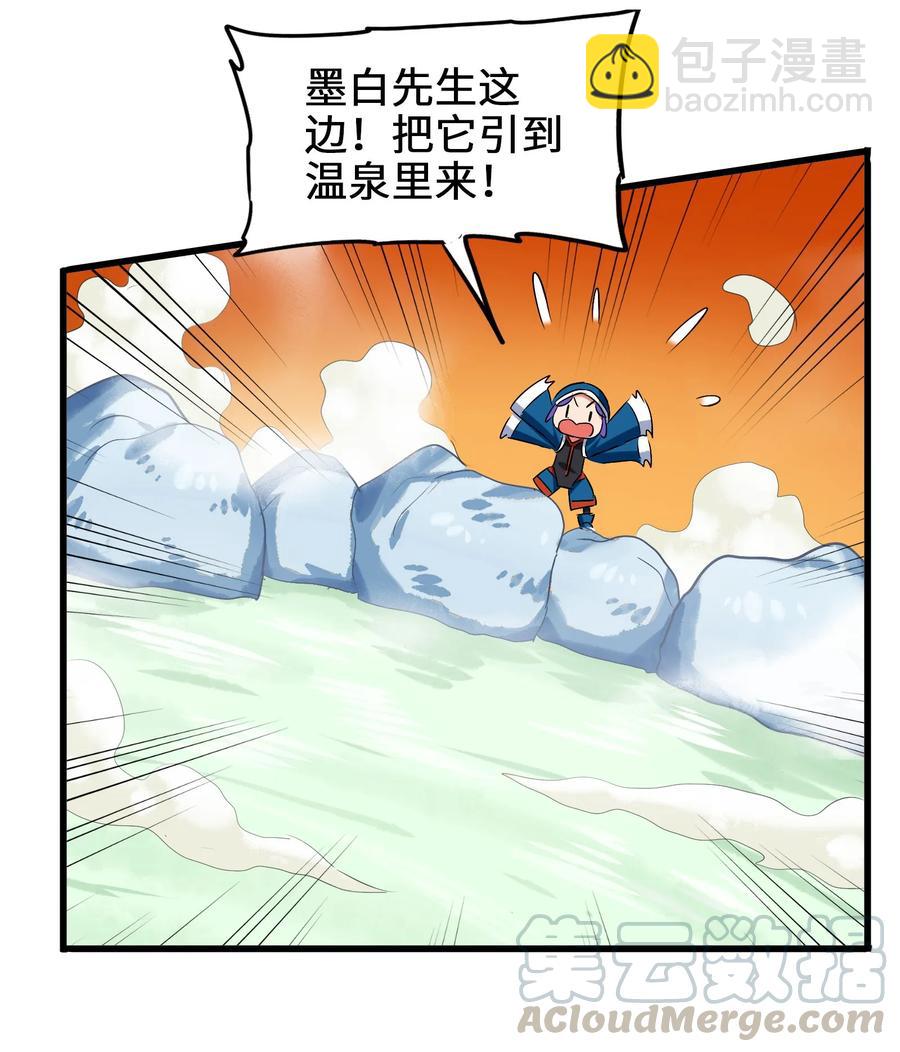 046 新的开始(1/2)-第49话