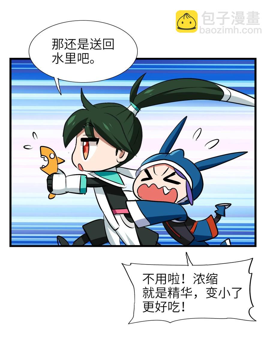 048 苦等之人(1/2)-第51话