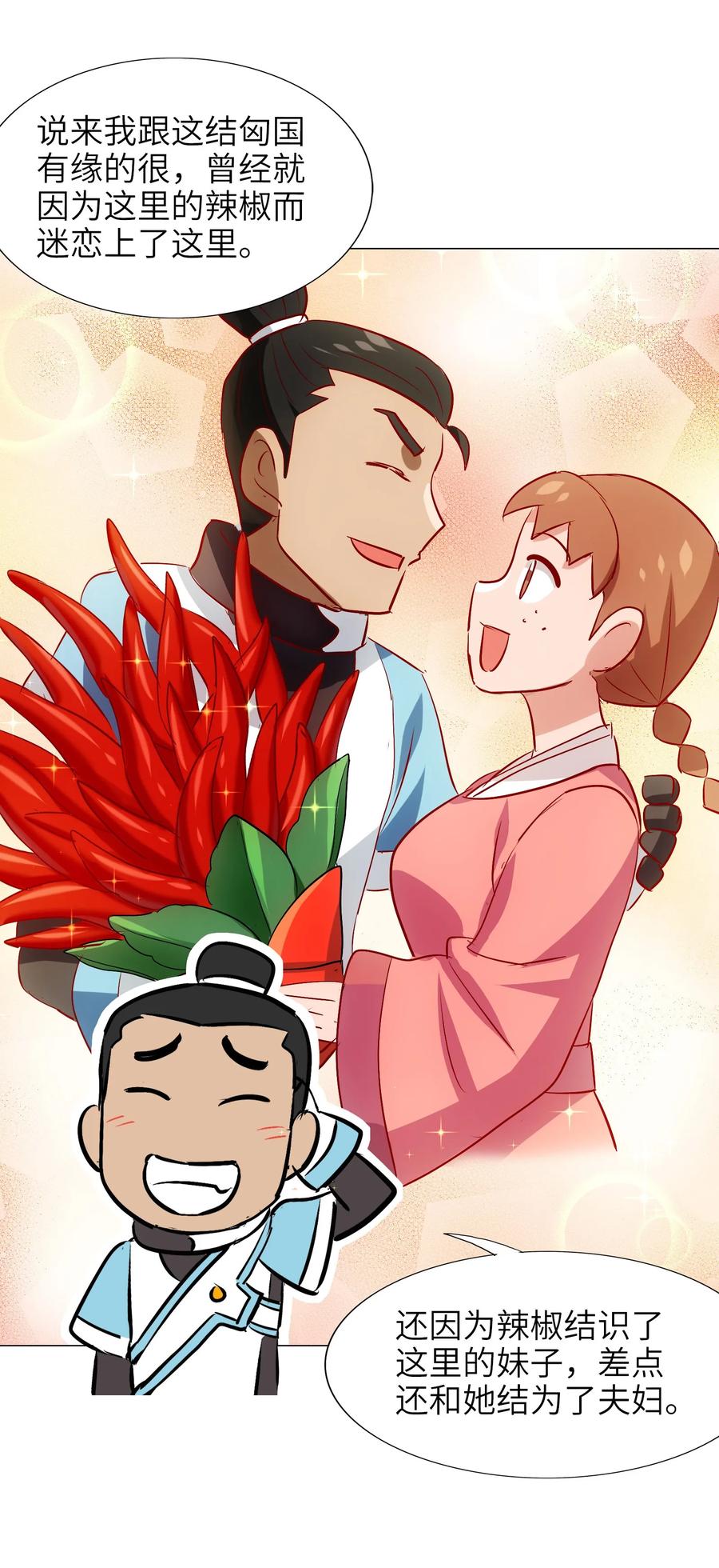 048 苦等之人(1/2)-第51话