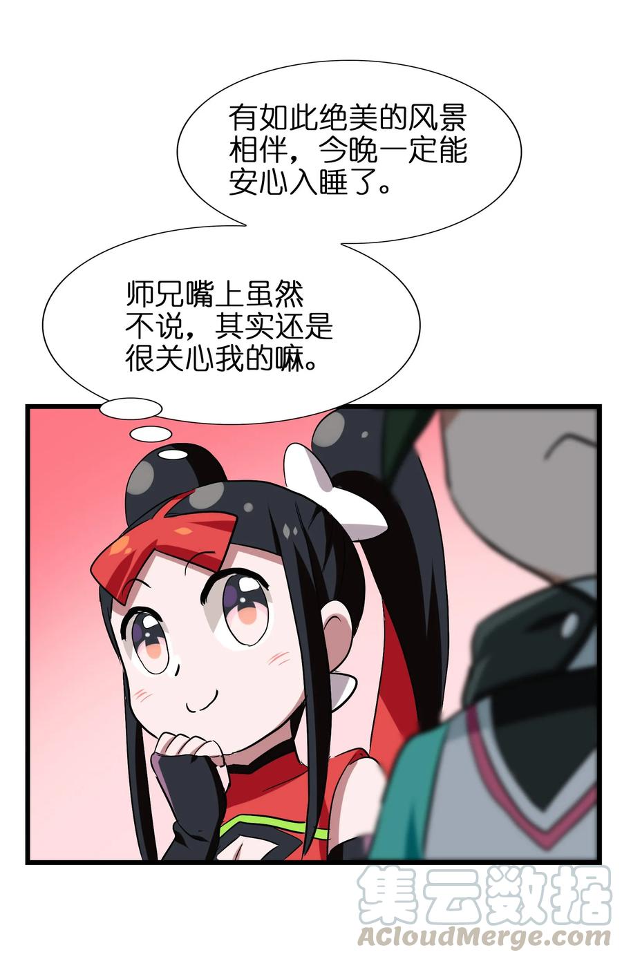 050 今天老娘心情不好(1/2)-第53话
