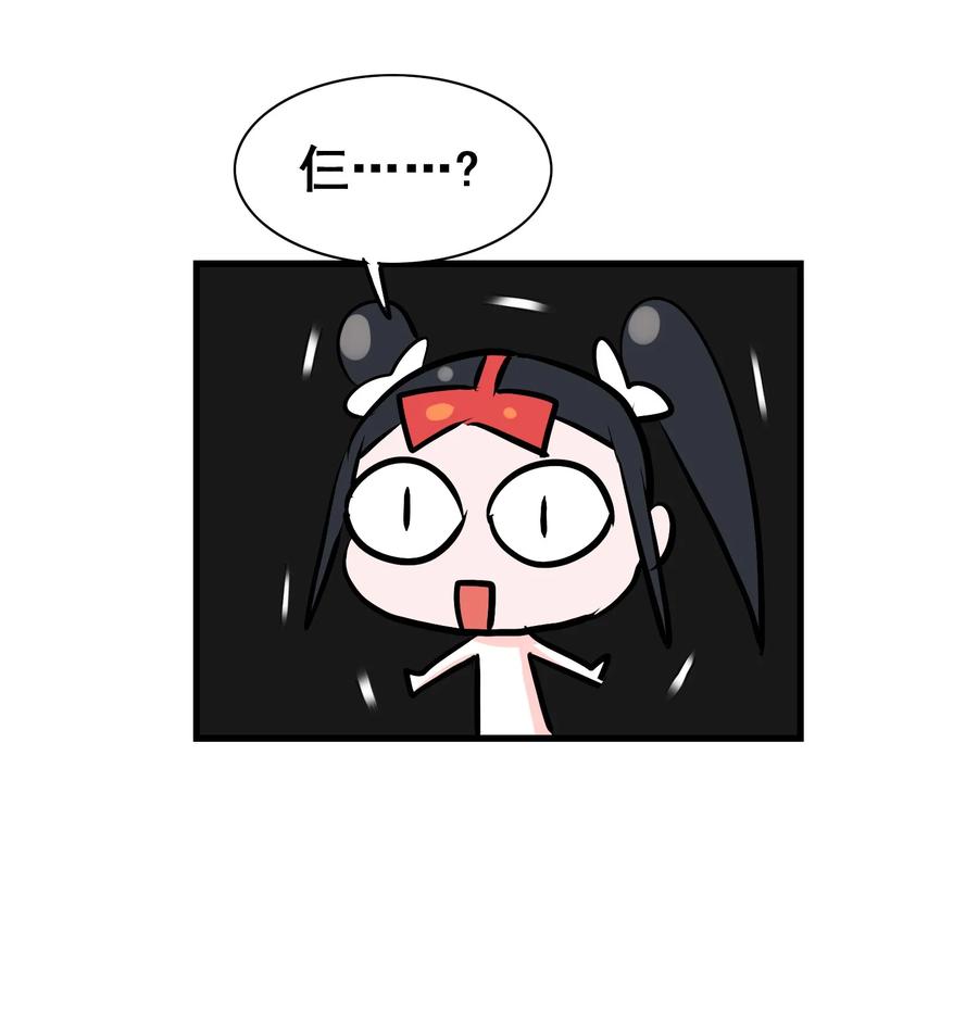 050 今天老娘心情不好(1/2)-第53话