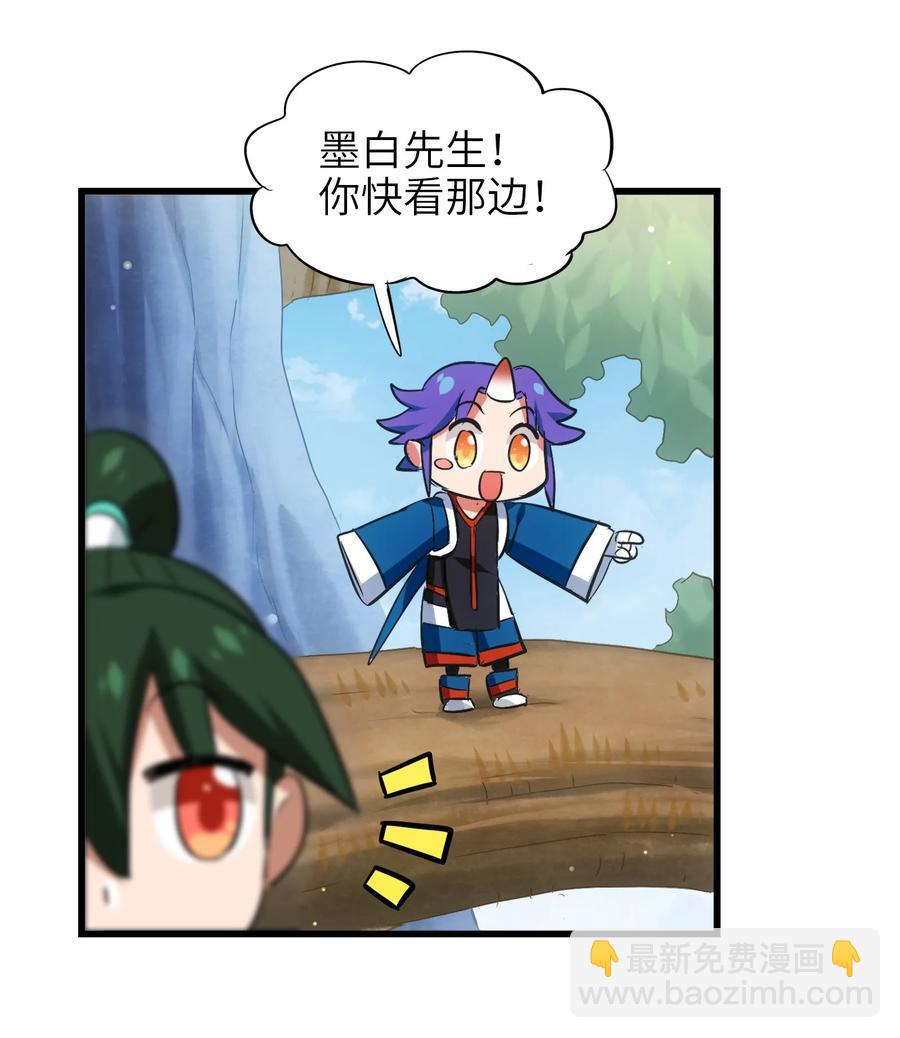 050 今天老娘心情不好(1/2)-第53话