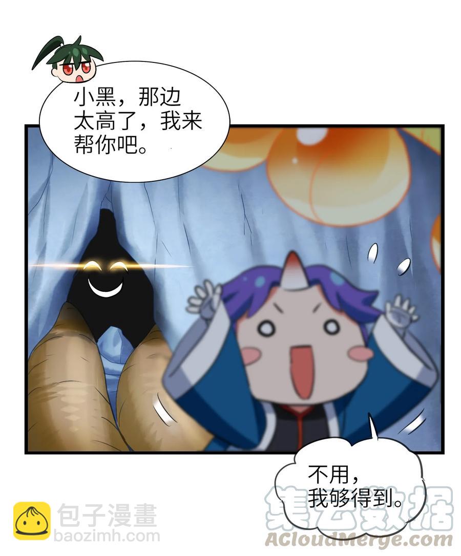 050 今天老娘心情不好(1/2)-第53话