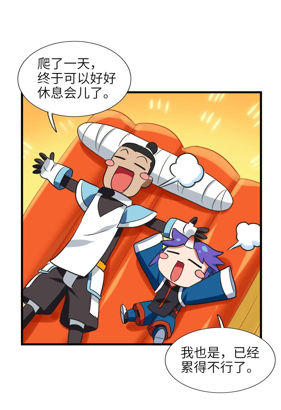 050 今天老娘心情不好(1/2)-第53话