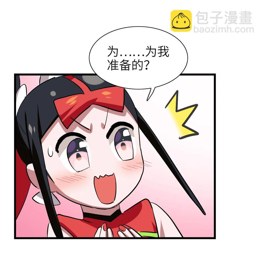 052 我更想要你(1/2)-第55话