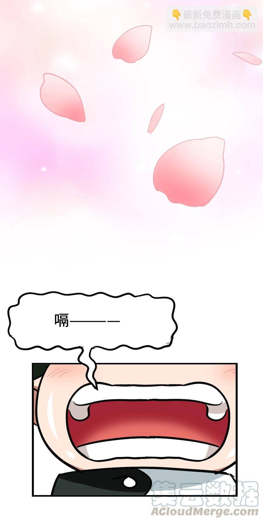 052 我更想要你(1/2)-第55话