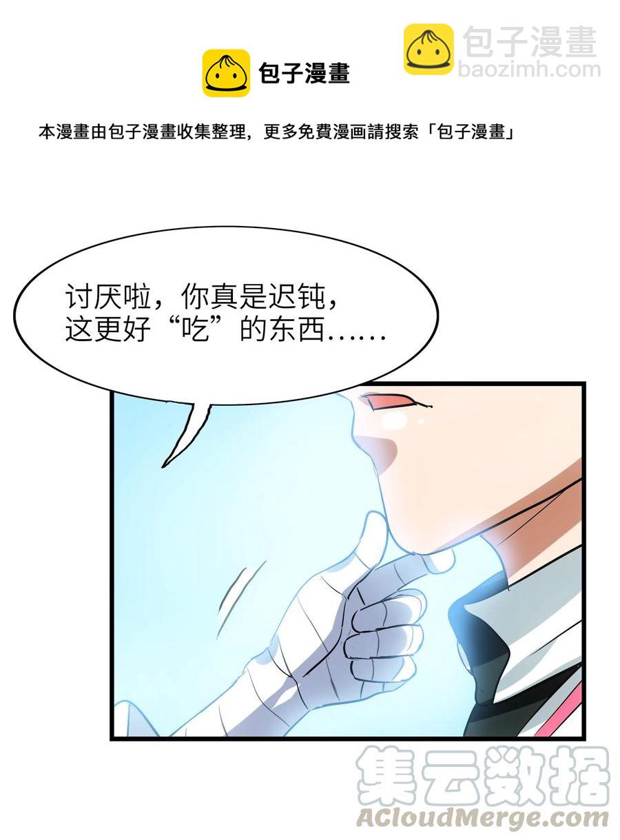 052 我更想要你(1/2)-第55话