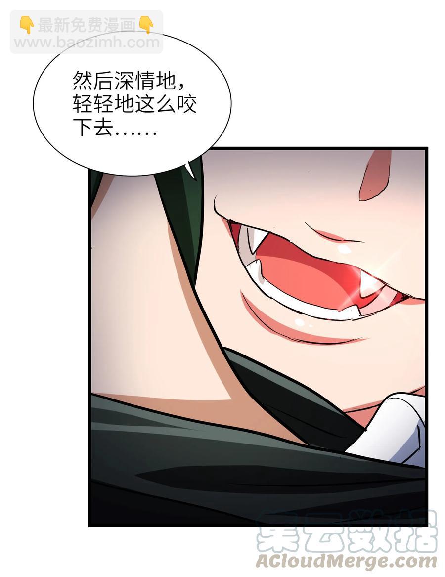 052 我更想要你(1/2)-第55话