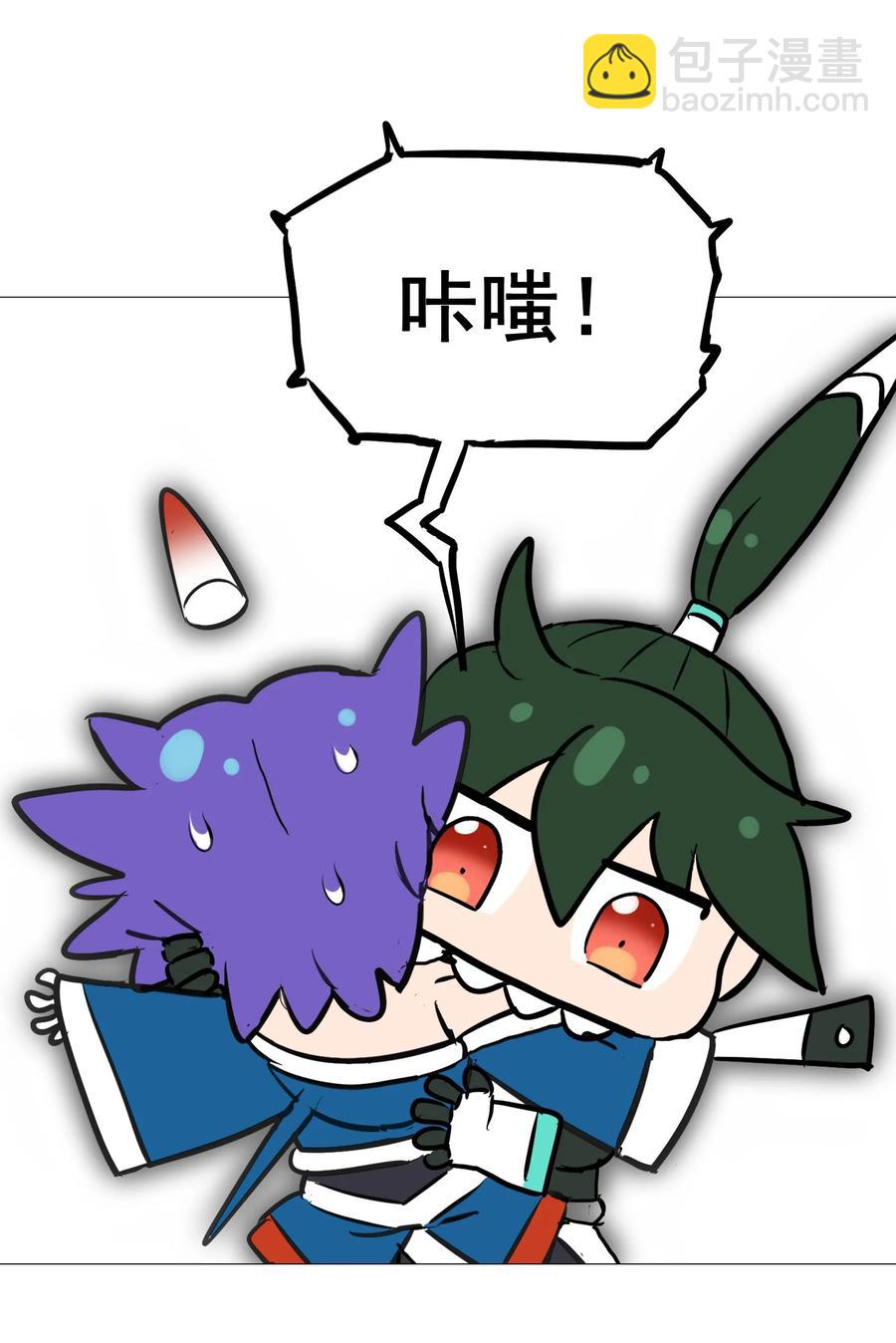 052 我更想要你(1/2)-第55话