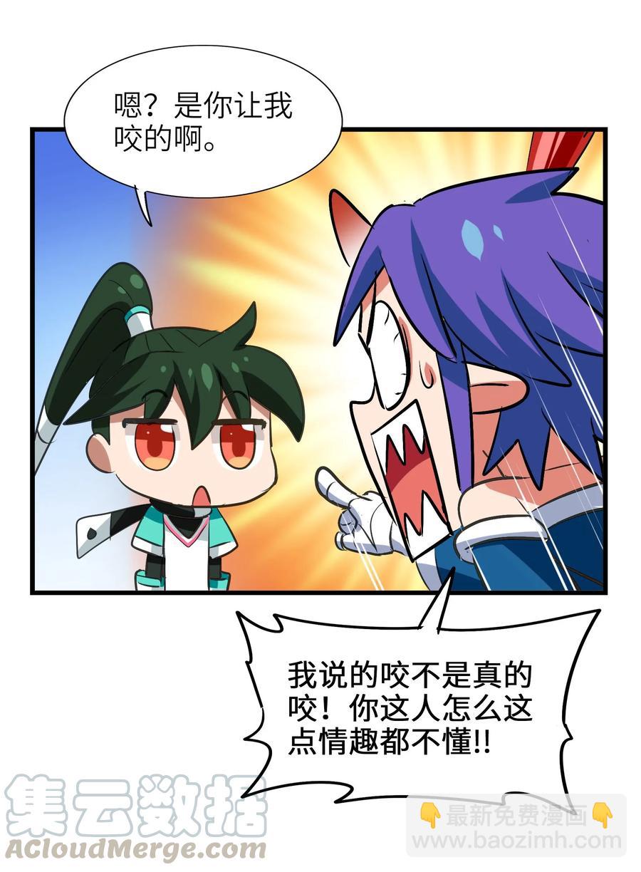 052 我更想要你(1/2)-第55话