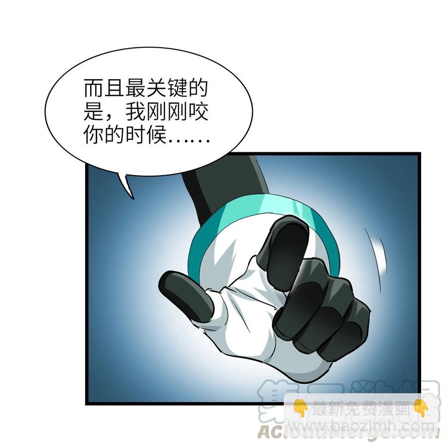 052 我更想要你(1/2)-第55话