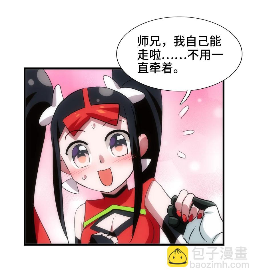 052 我更想要你(1/2)-第55话