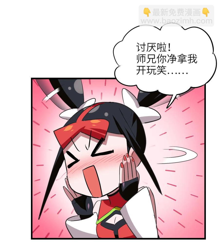 052 我更想要你(1/2)-第55话