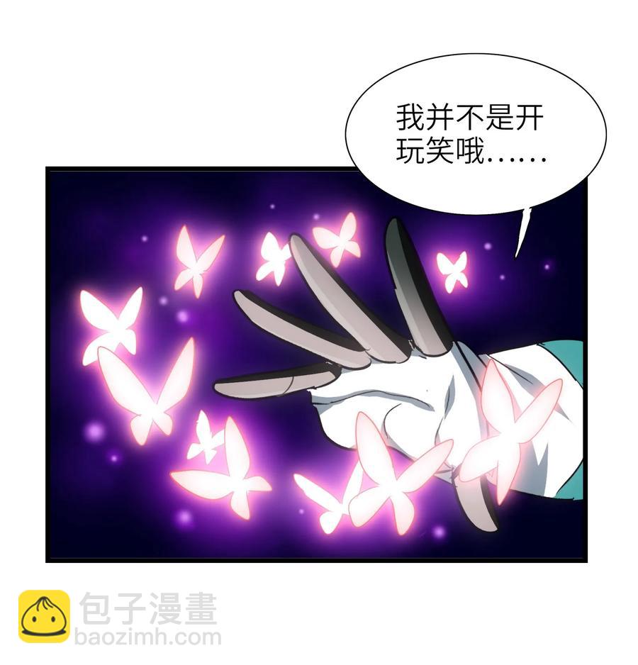 052 我更想要你(1/2)-第55话