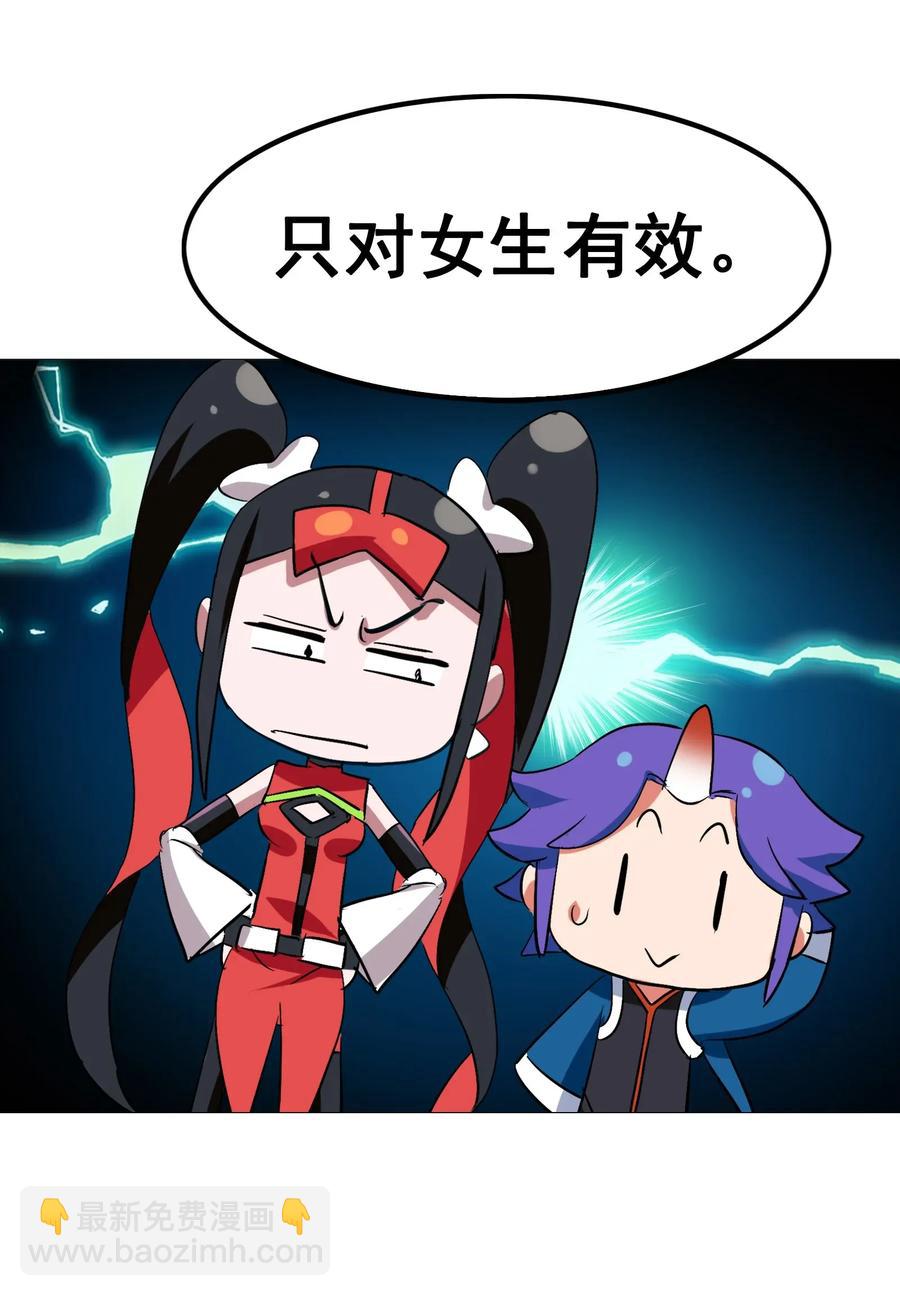 056 这该死的甜美气息！(1/2)-第59话