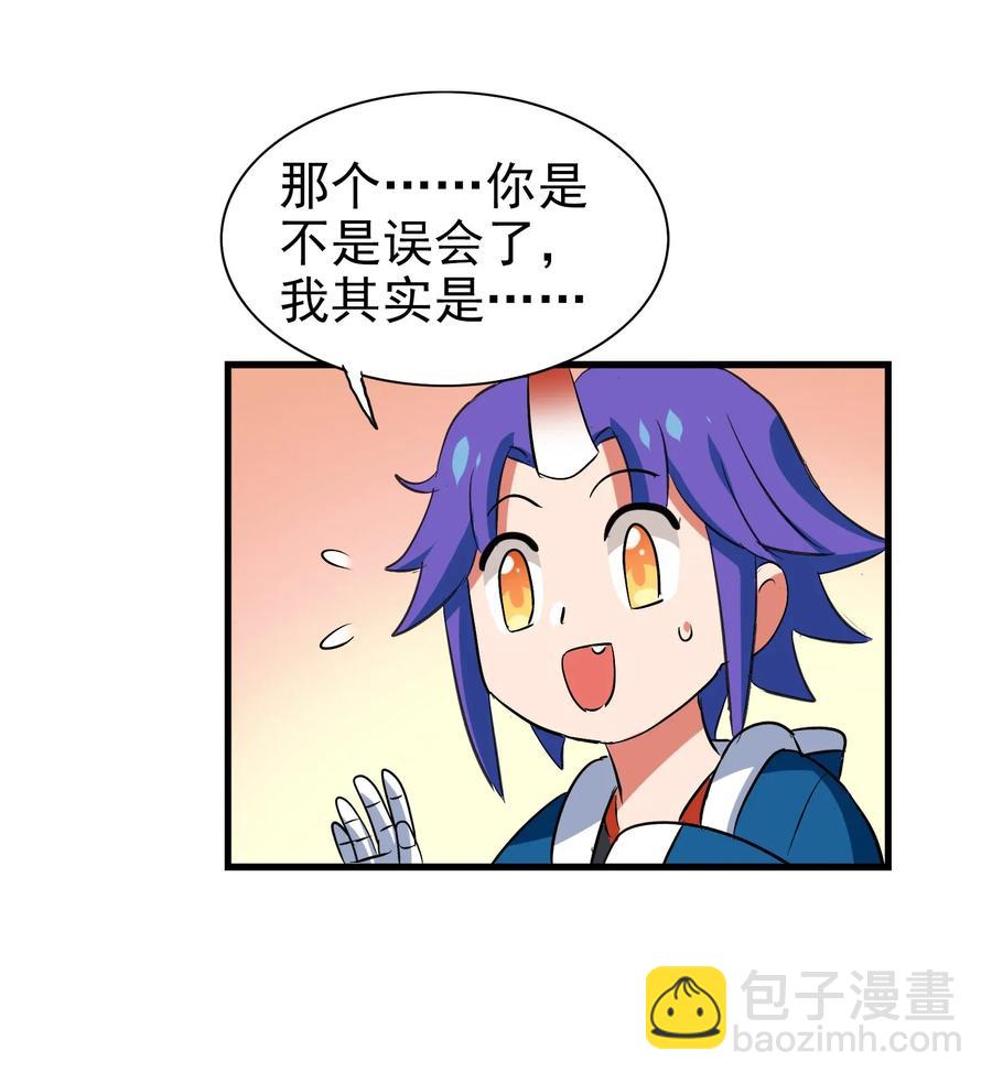 056 这该死的甜美气息！(1/2)-第59话