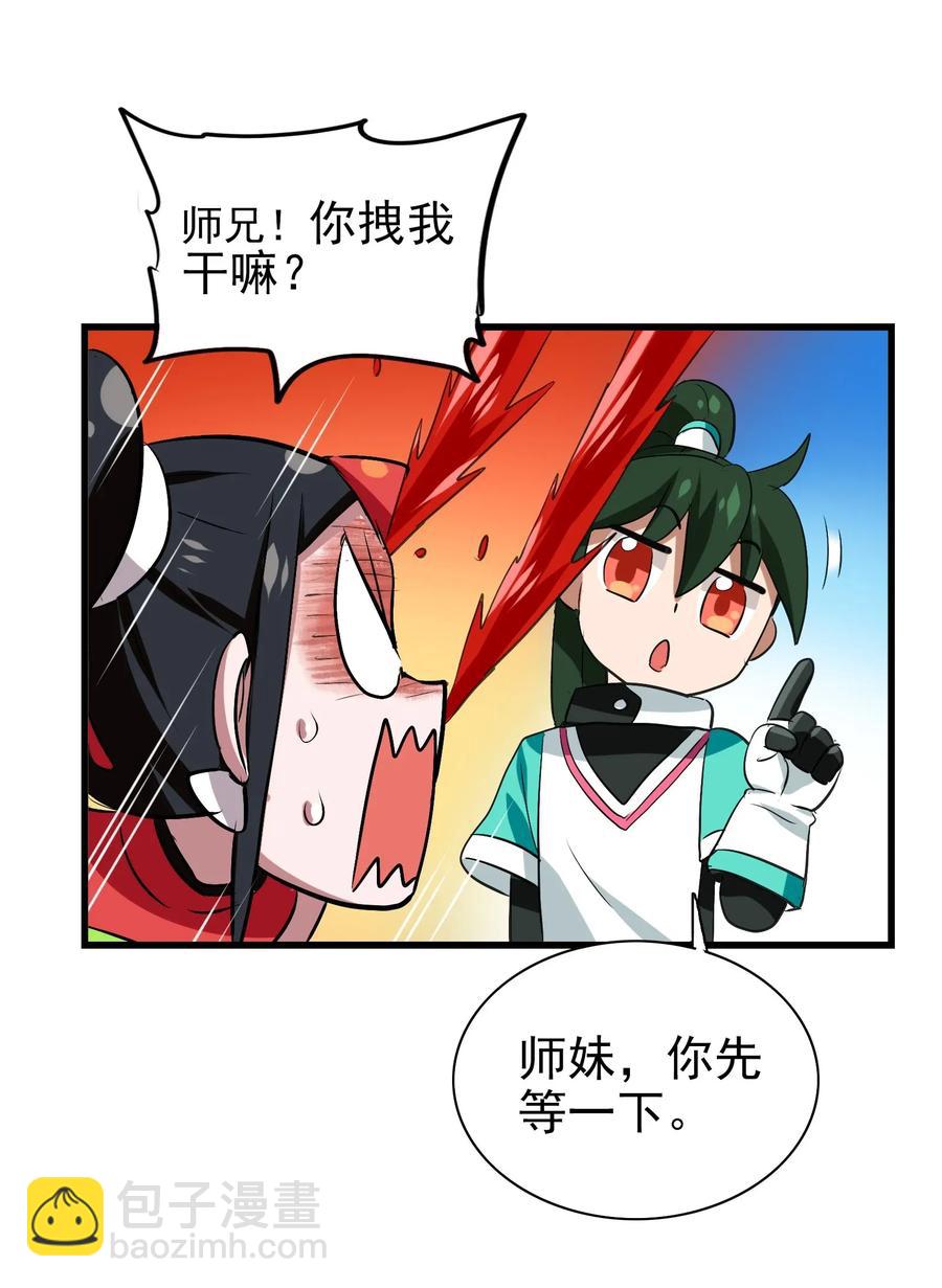 056 这该死的甜美气息！(1/2)-第59话
