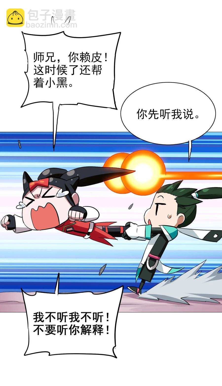 056 这该死的甜美气息！(1/2)-第59话