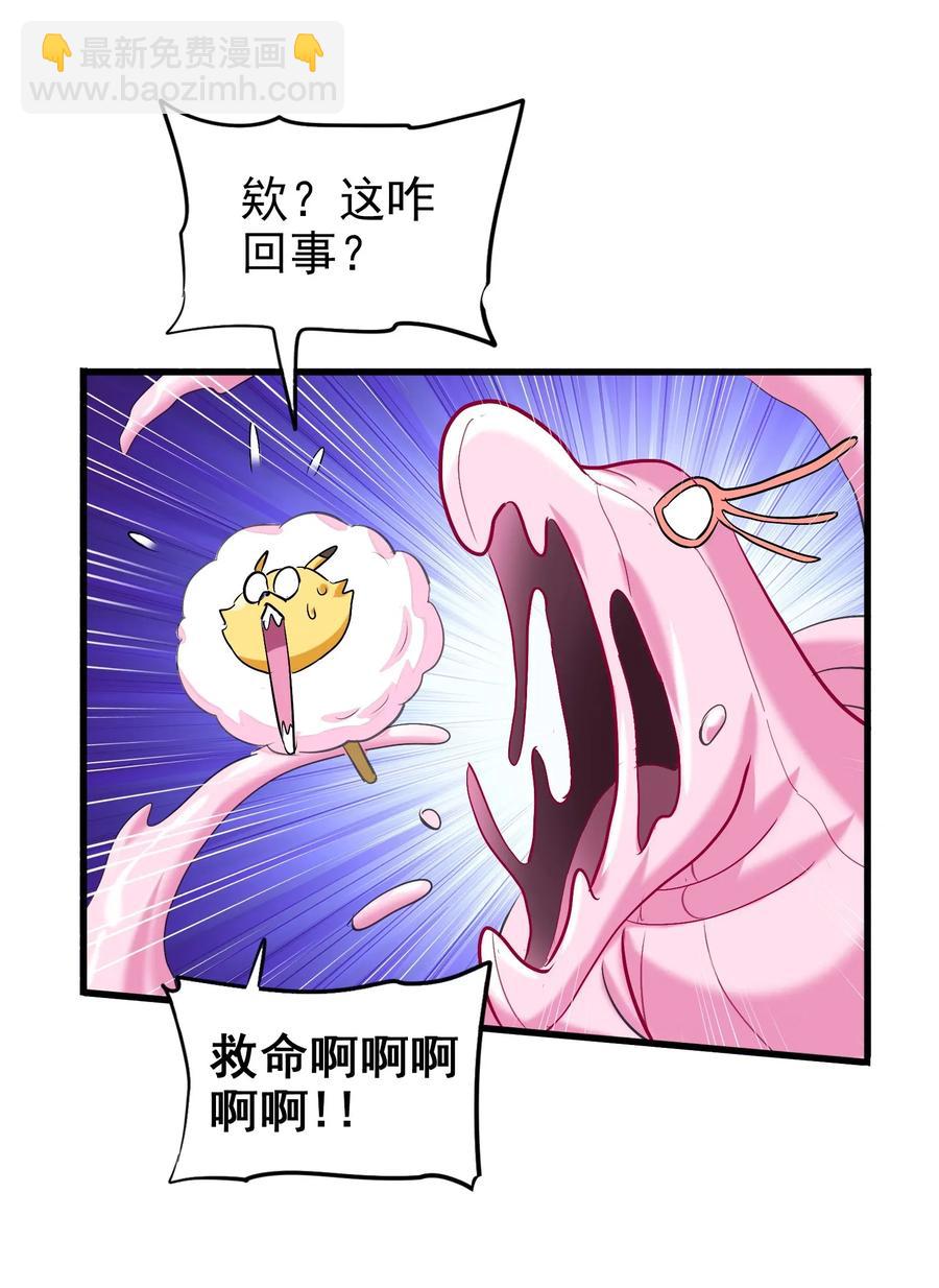 056 这该死的甜美气息！(1/2)-第59话