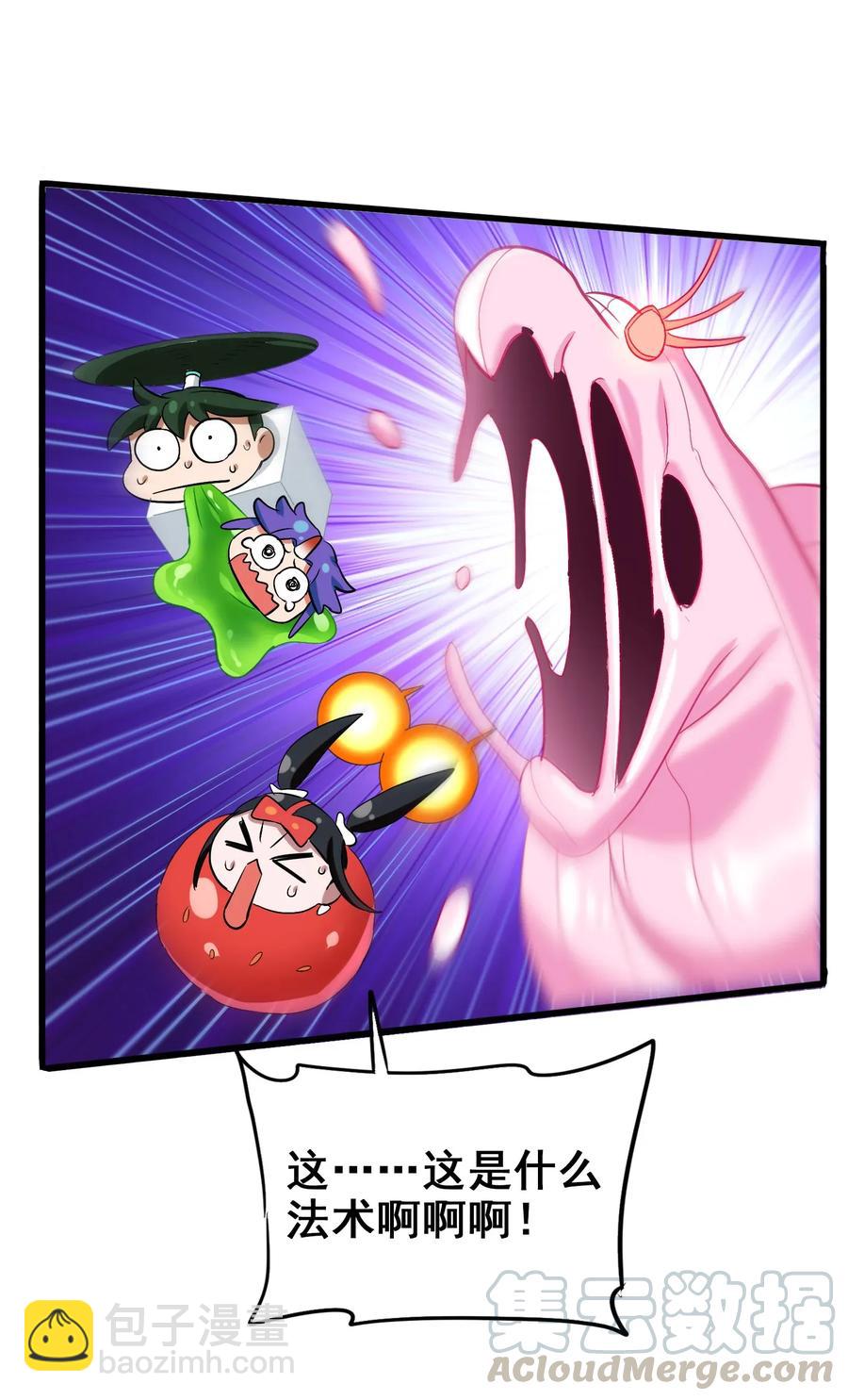 056 这该死的甜美气息！(1/2)-第59话