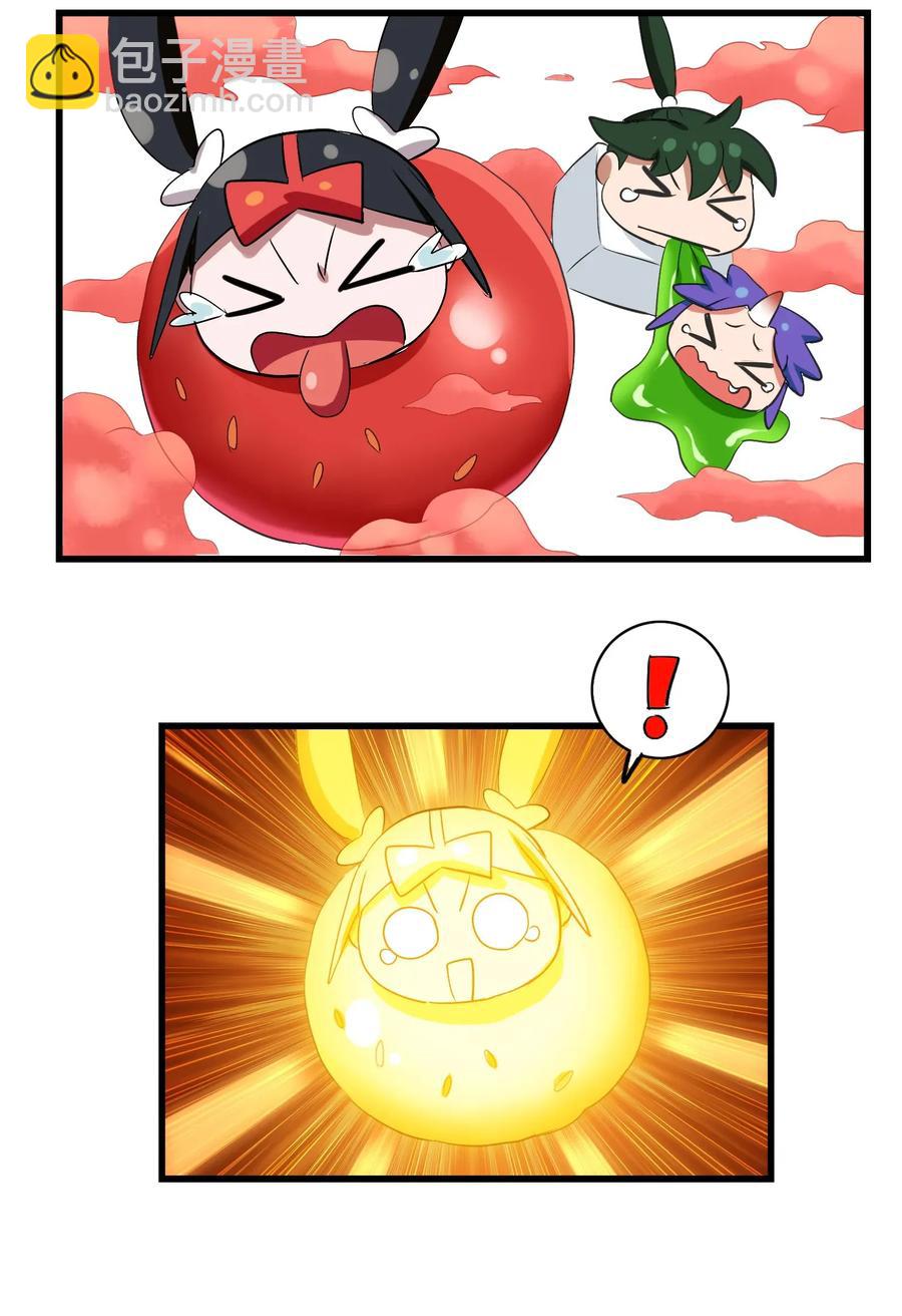 056 这该死的甜美气息！(1/2)-第59话