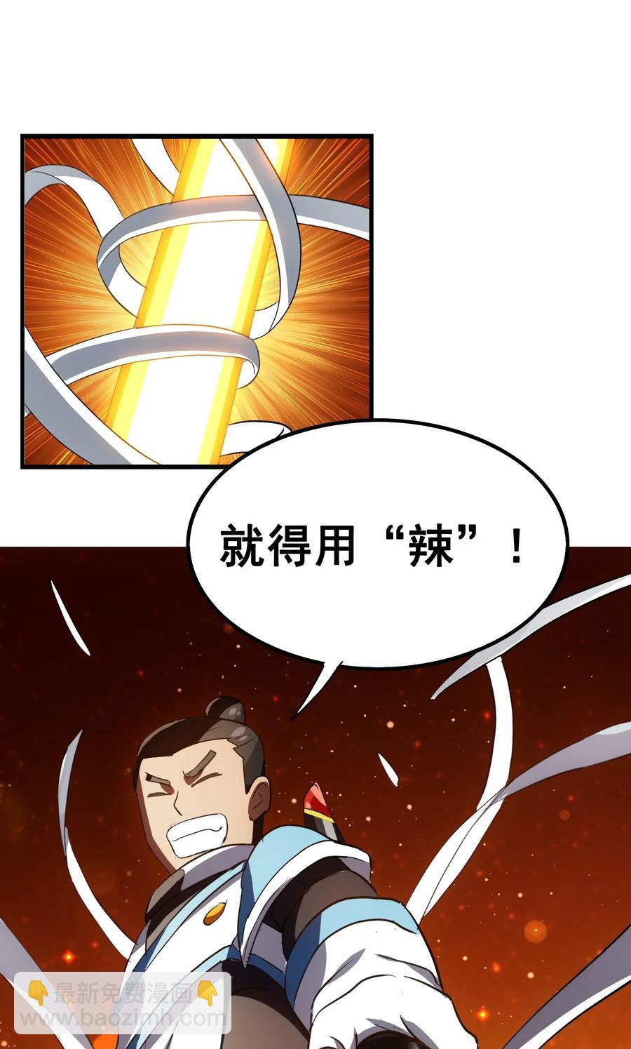 056 这该死的甜美气息！(1/2)-第59话