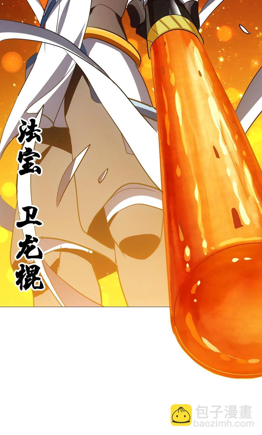 056 这该死的甜美气息！(1/2)-第59话