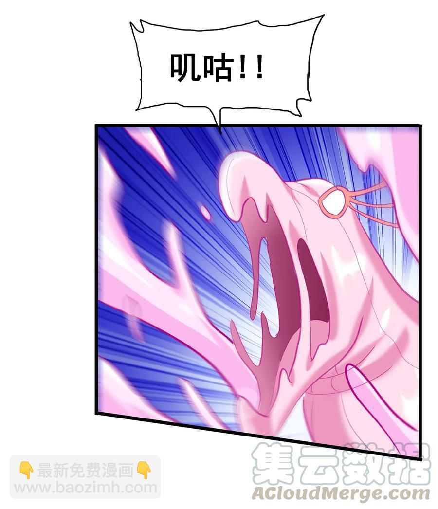 056 这该死的甜美气息！(1/2)-第59话