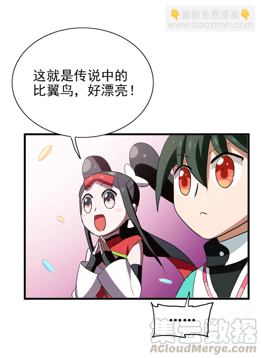 056 这该死的甜美气息！(1/2)-第59话