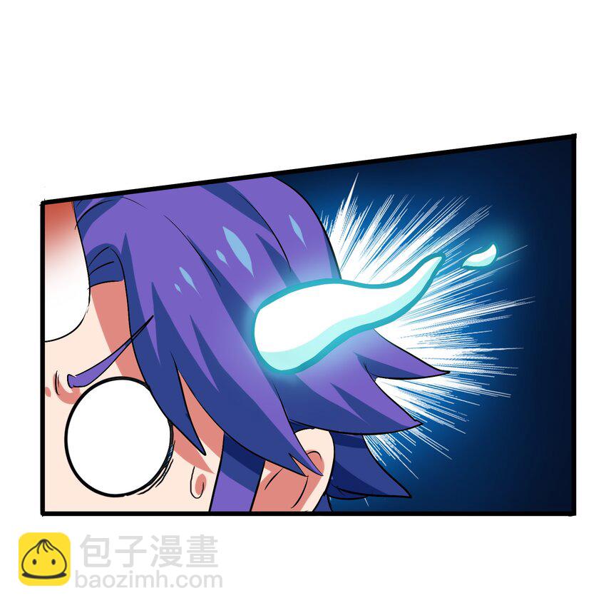 005 修仙还要学按摩？(1/2)-第7话