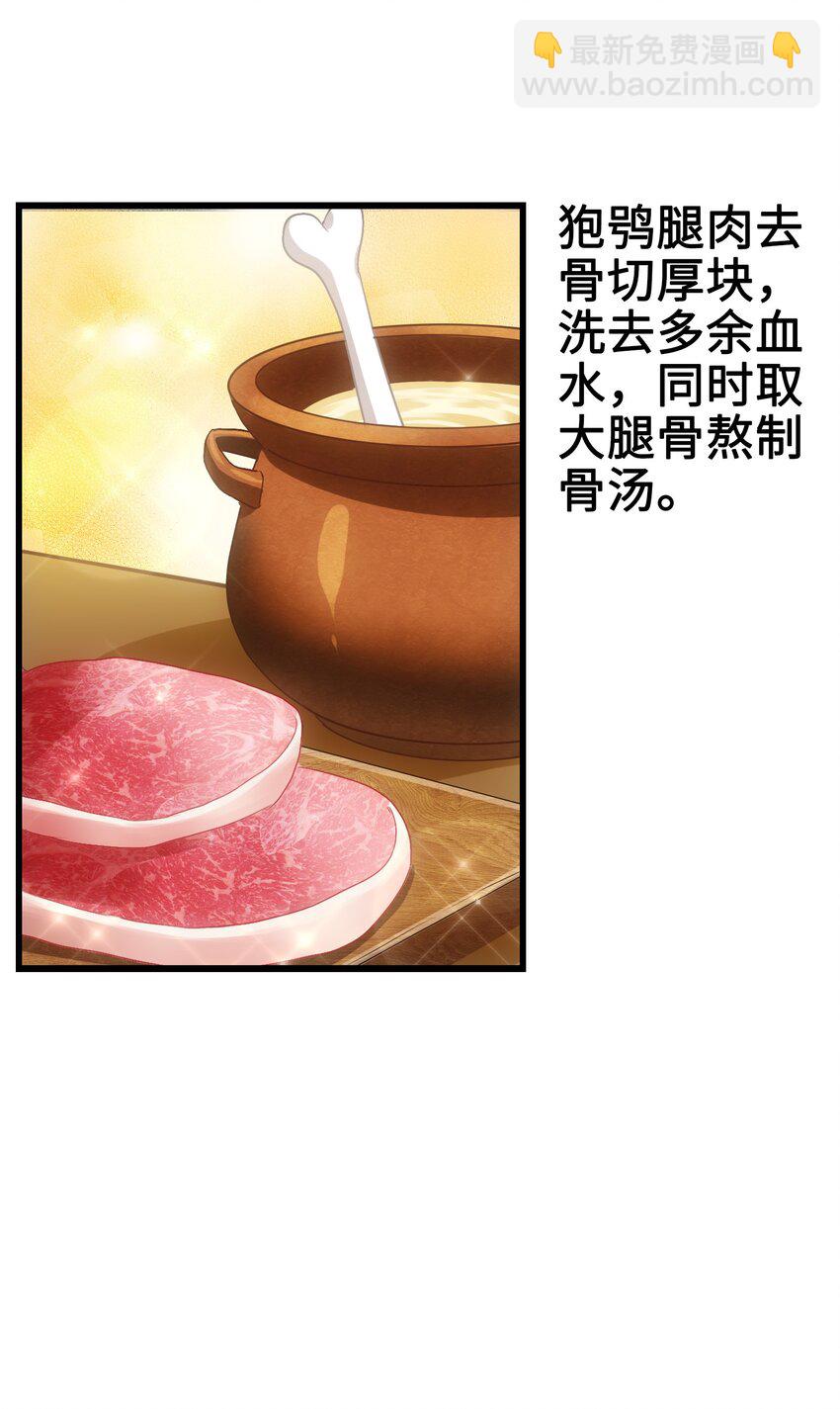 005 修仙还要学按摩？(1/2)-第7话