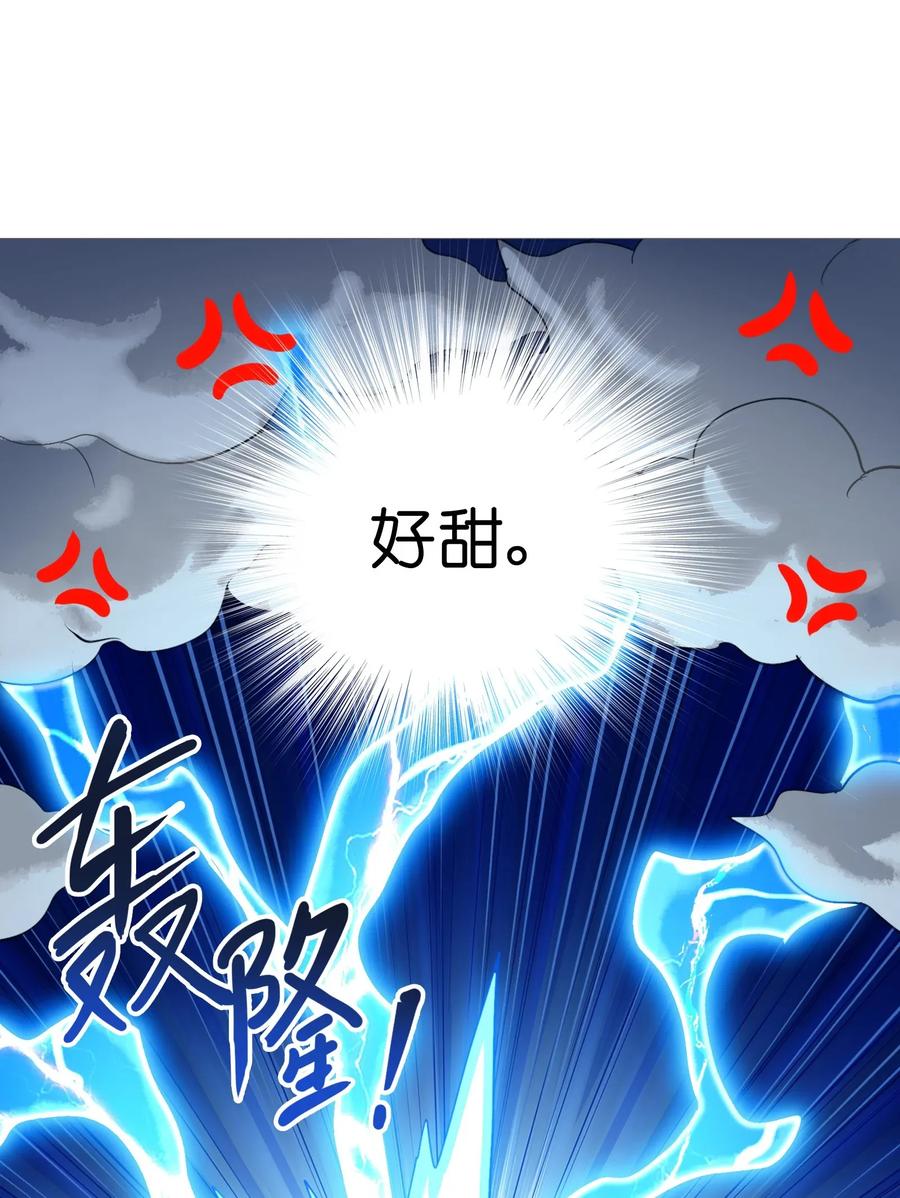 058 这是底线！(1/2)-第61话