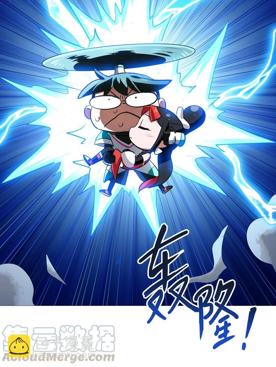 058 这是底线！(1/2)-第61话