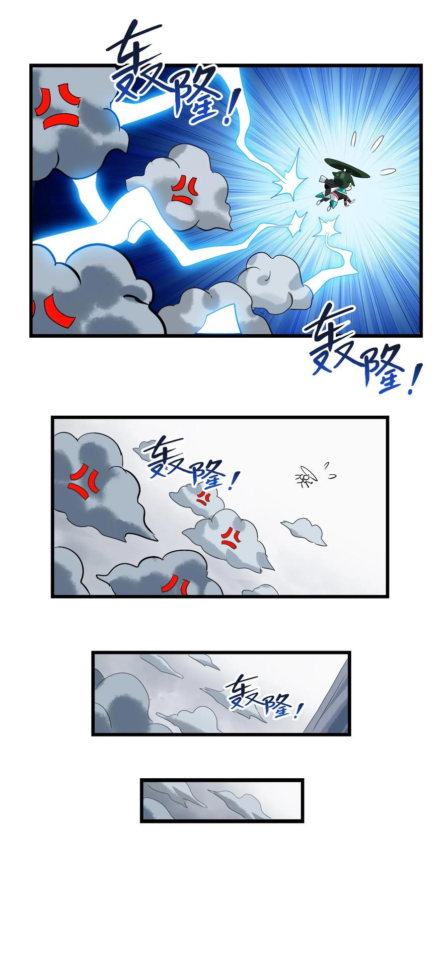058 这是底线！(1/2)-第61话