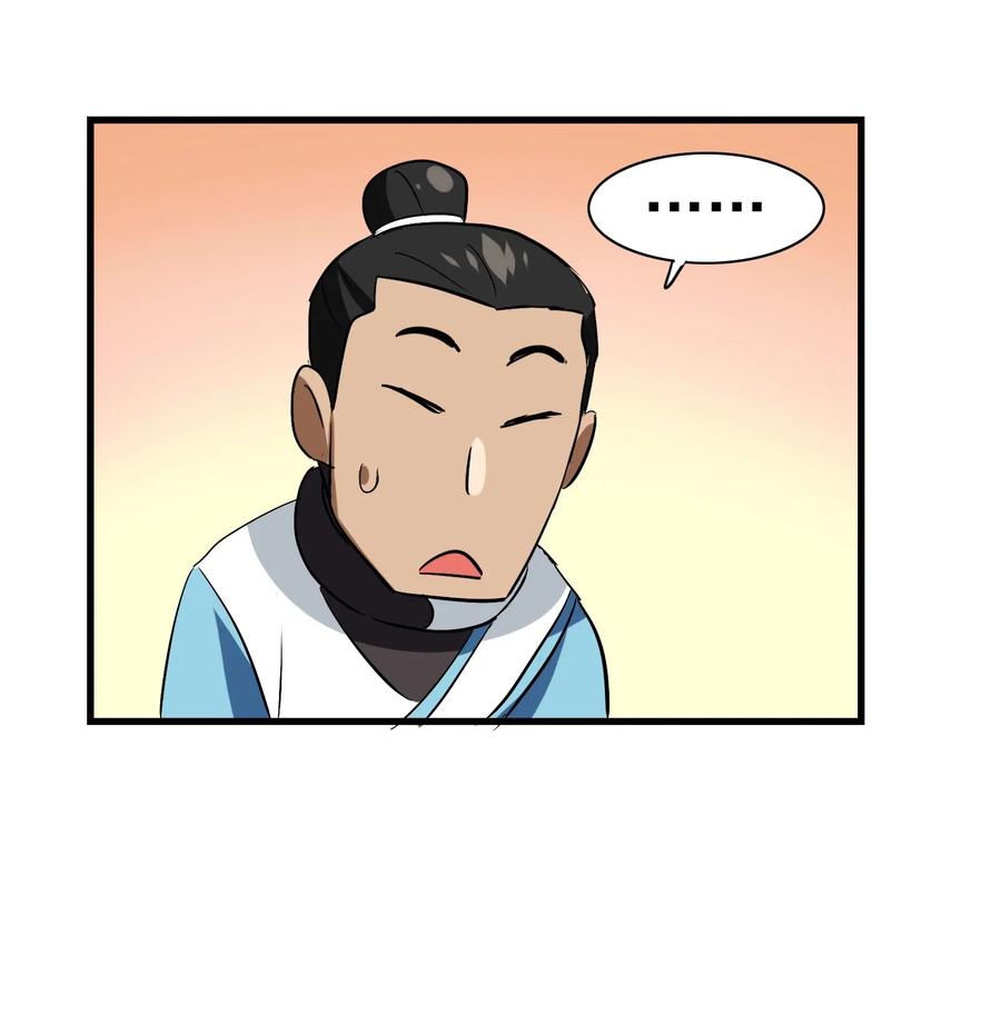 058 这是底线！(1/2)-第61话