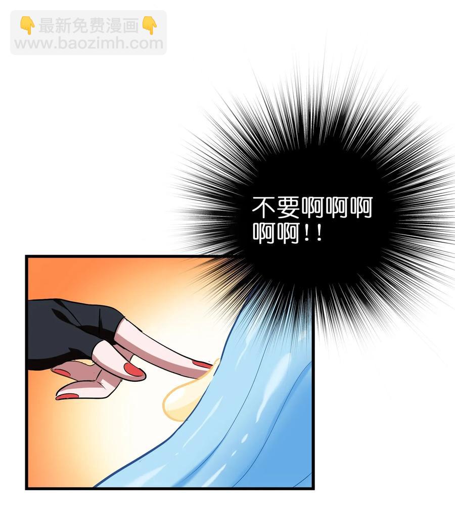 058 这是底线！(1/2)-第61话
