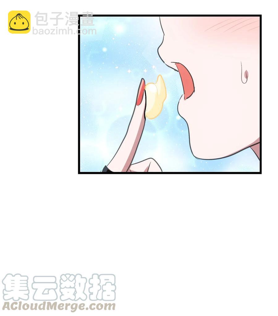 058 这是底线！(1/2)-第61话