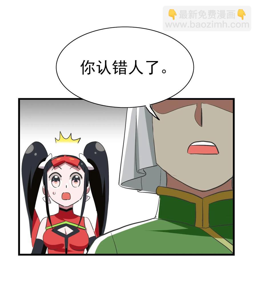 060 这龟孙怎么跑这么快！(1/2)-第63话