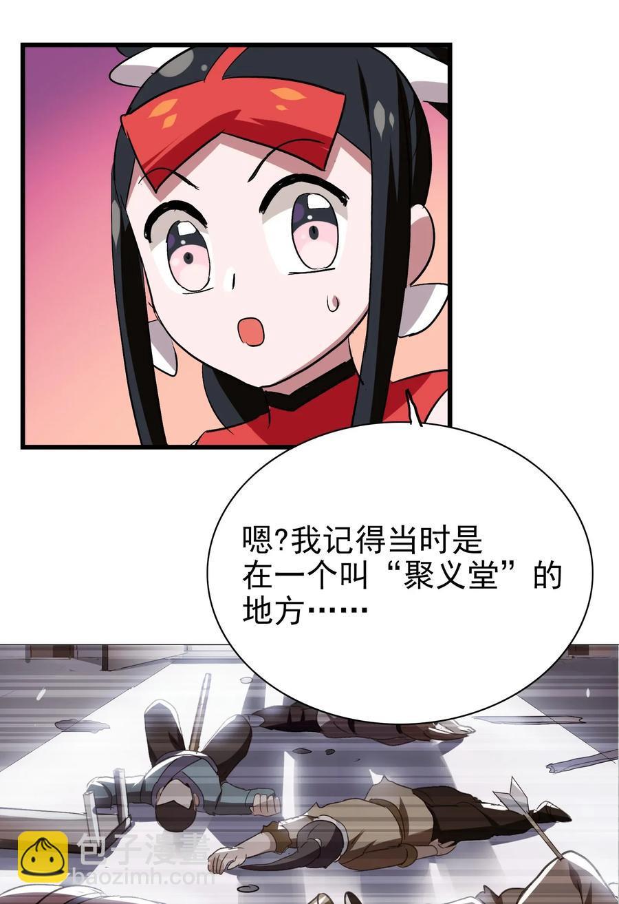 060 这龟孙怎么跑这么快！(1/2)-第63话