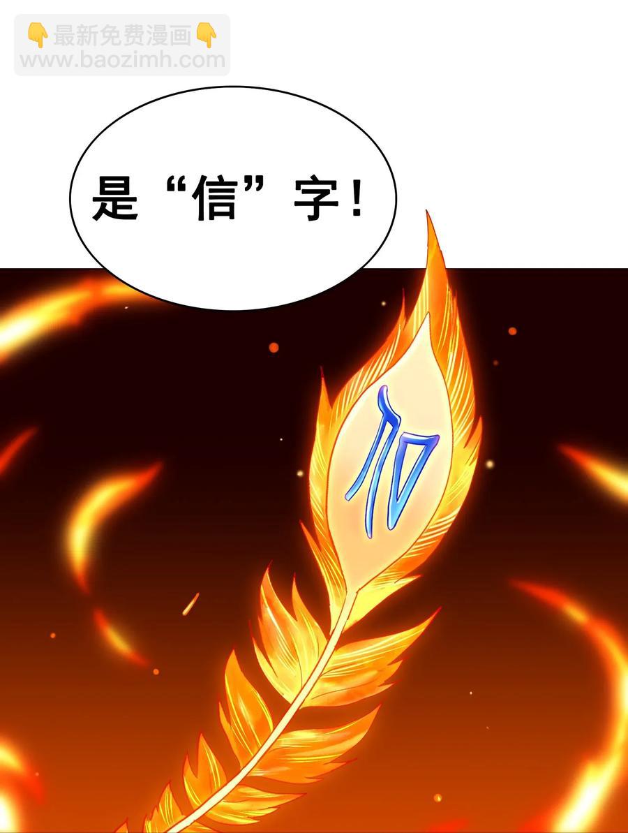 060 这龟孙怎么跑这么快！(1/2)-第63话
