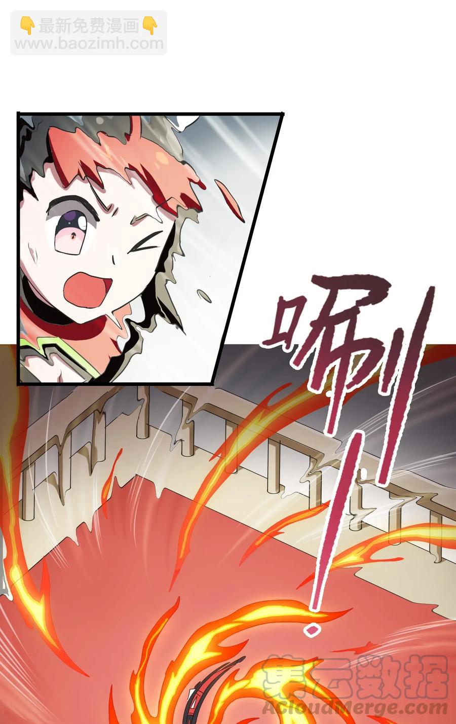 060 这龟孙怎么跑这么快！(1/2)-第63话