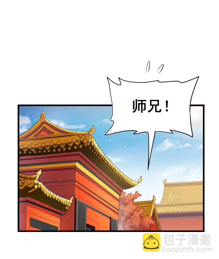 060 这龟孙怎么跑这么快！(1/2)-第63话