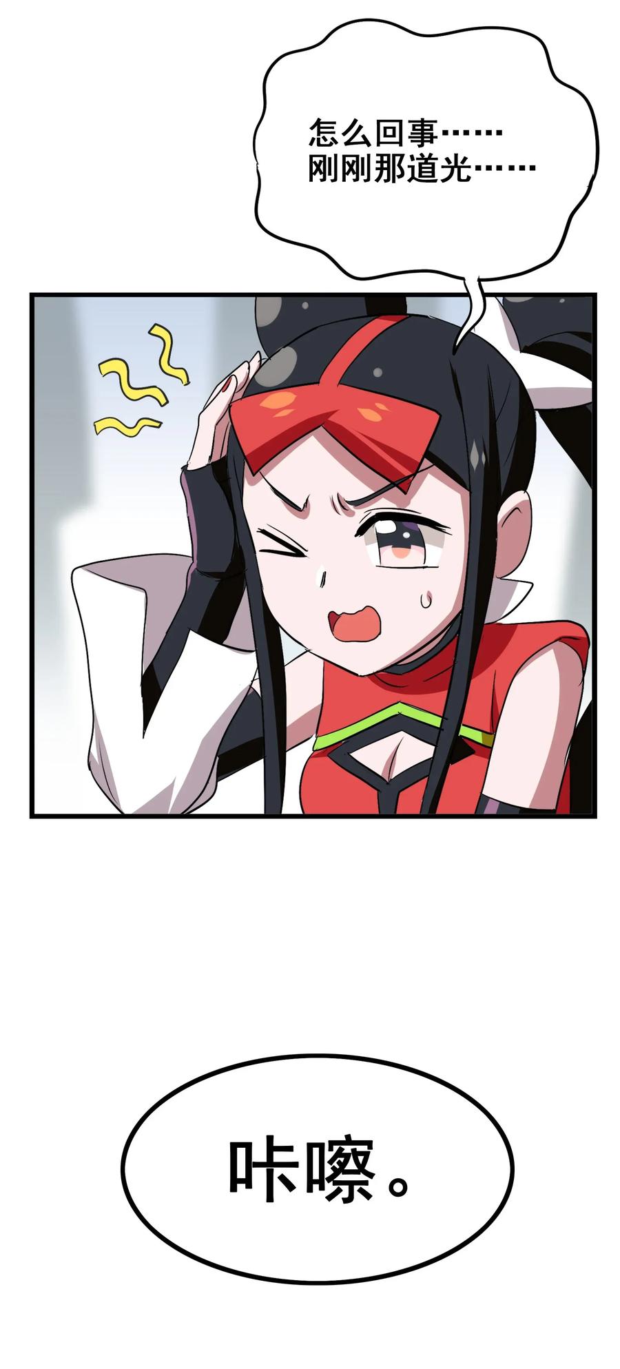 060 这龟孙怎么跑这么快！(1/2)-第63话