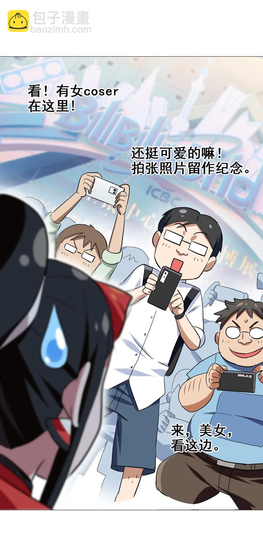 060 这龟孙怎么跑这么快！(1/2)-第63话