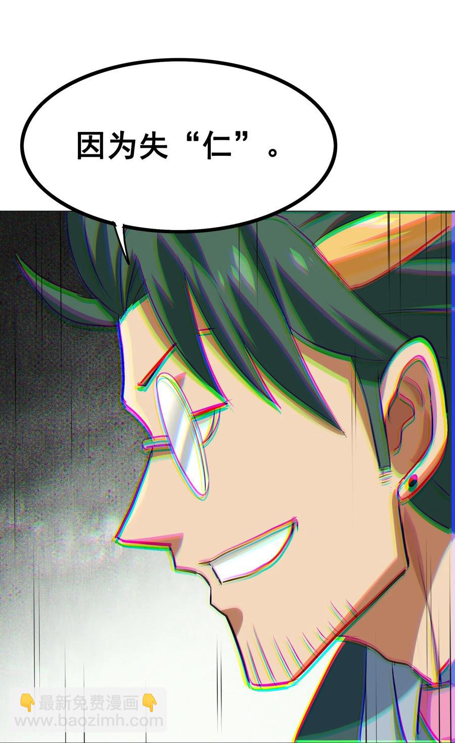 062 用心做的美食不会消失！(1/2)-第65话
