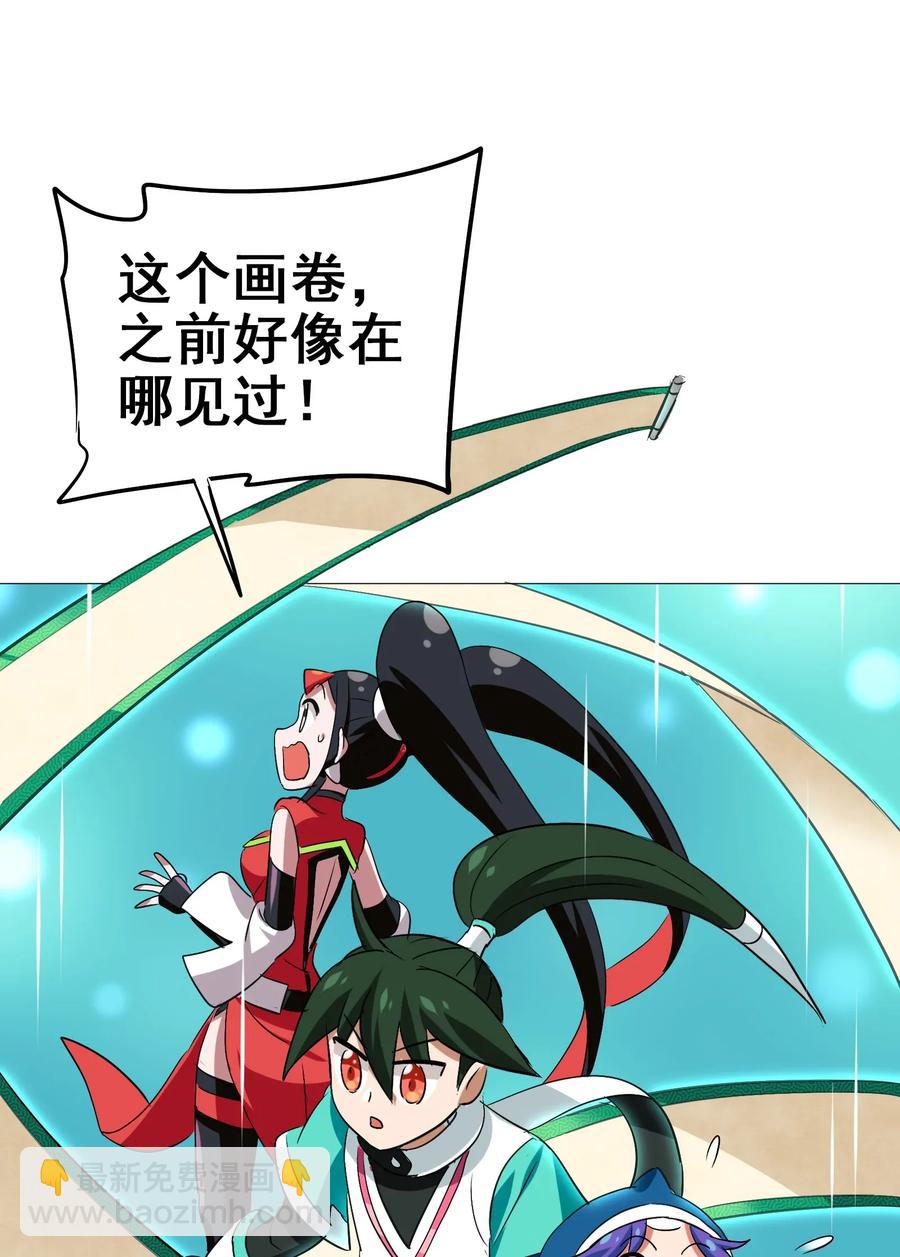 062 用心做的美食不会消失！(1/2)-第65话